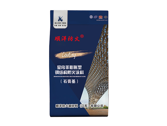 室內(nèi)非膨脹型鋼結(jié)構(gòu)防火涂料(石膏基)