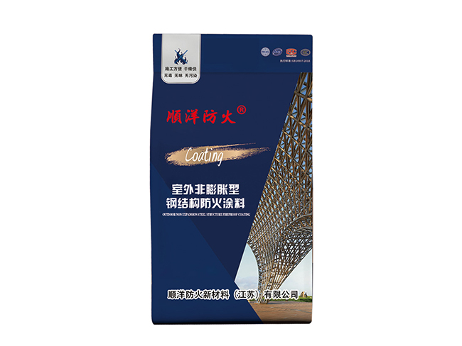 室外非膨脹型鋼結(jié)構(gòu)防火涂料